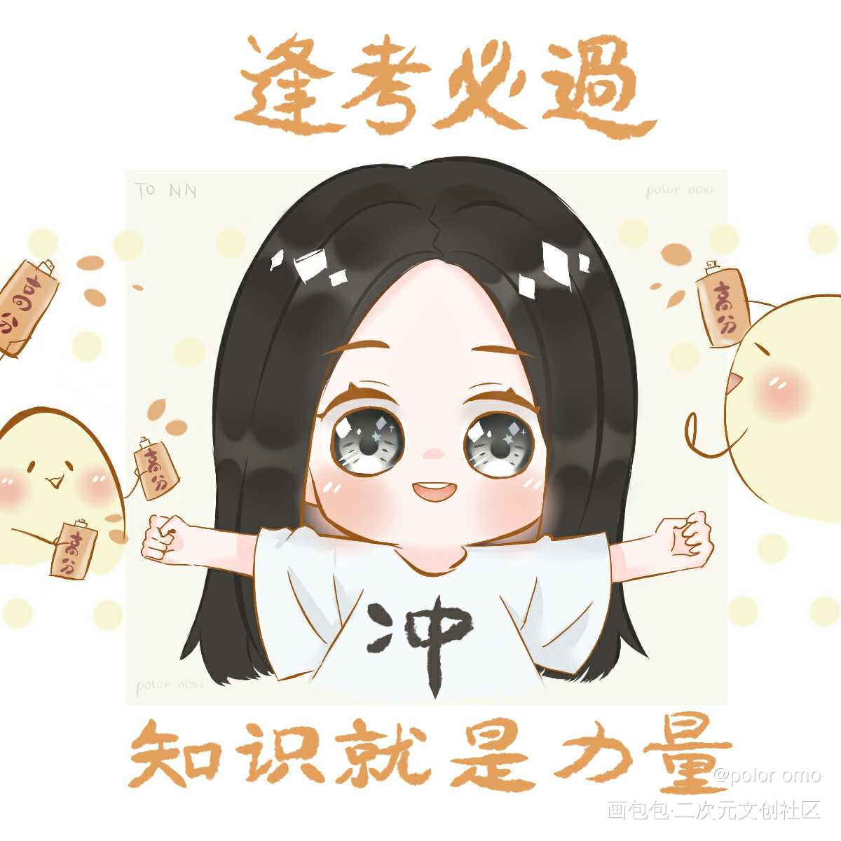 mo得标题_原创绘画作品