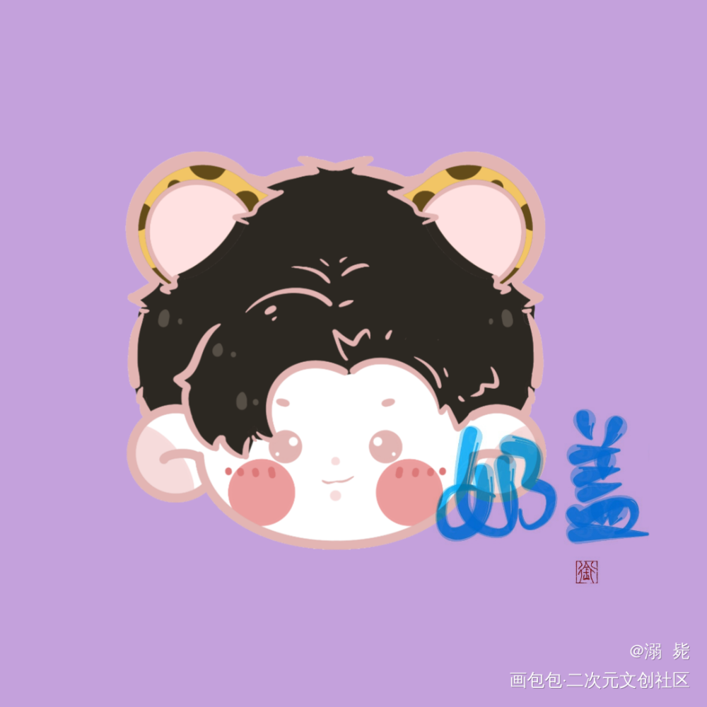 李简qq人_188男团简隋英Q版我要上首推同人绘画作品