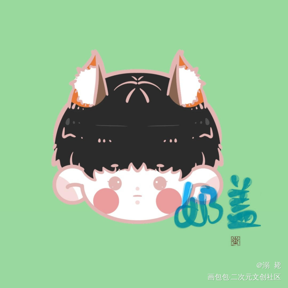 李简qq人_188男团李玉简隋英Q版求点评我要上首推同人绘画作品