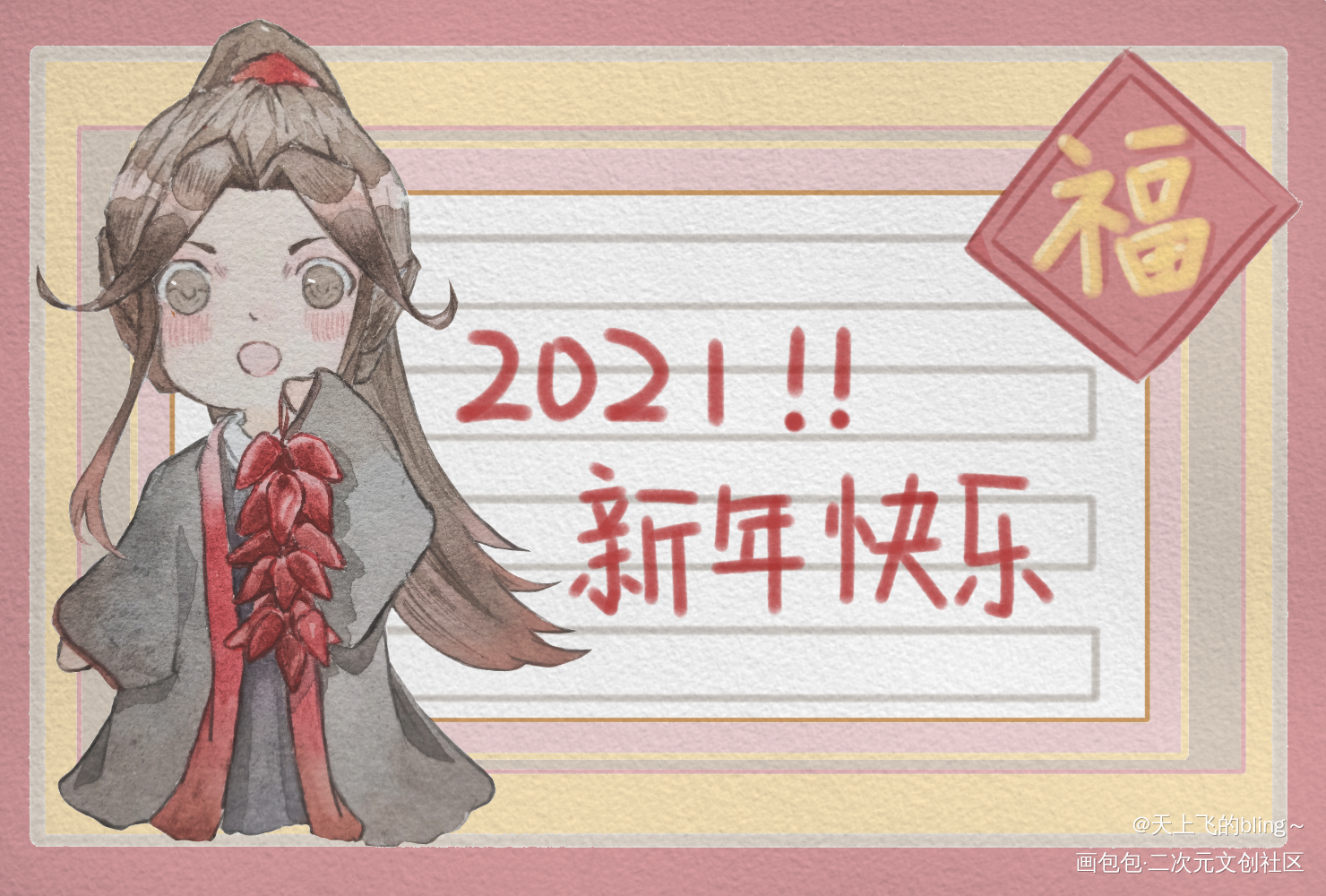 _魔道祖师魏无羡Q版绘画作品