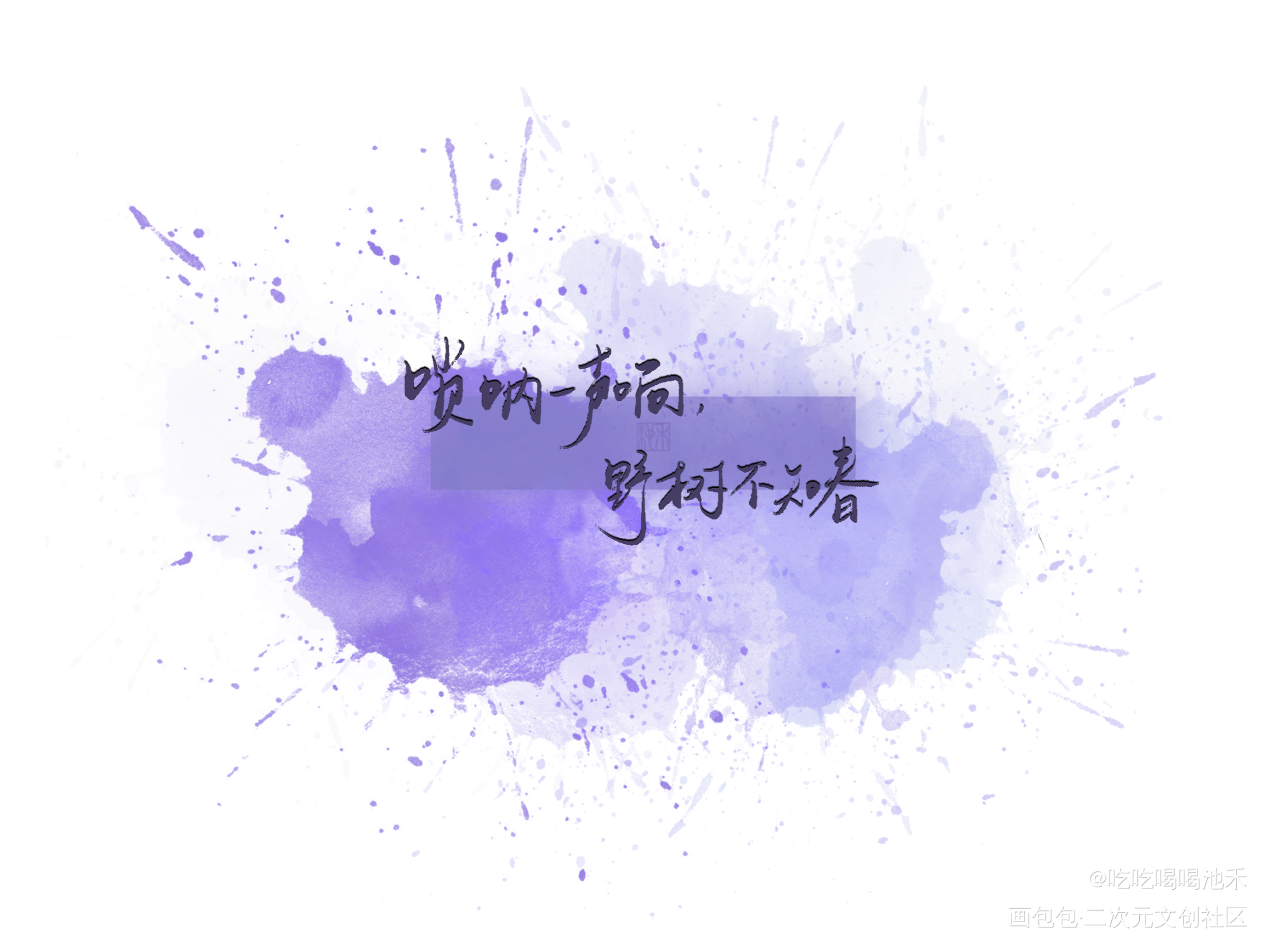 判官_木苏里判官判官尘时求点评我要上首推周边设计见字如晤绘画作品