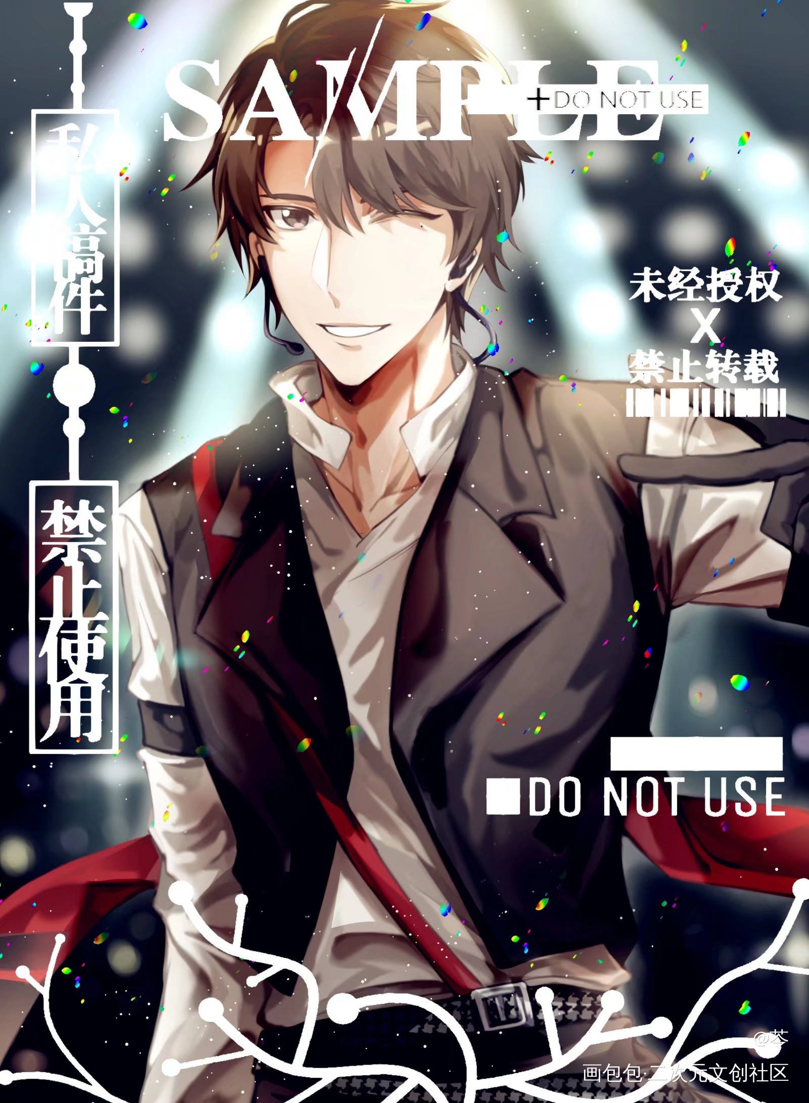 约稿混更_188男团妹叔赵锦辛绘画作品