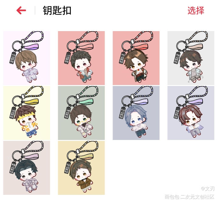 投喂tt_老婆孩子热炕头娘娘腔你却爱着一个傻逼一醉经年188男团绘画作品