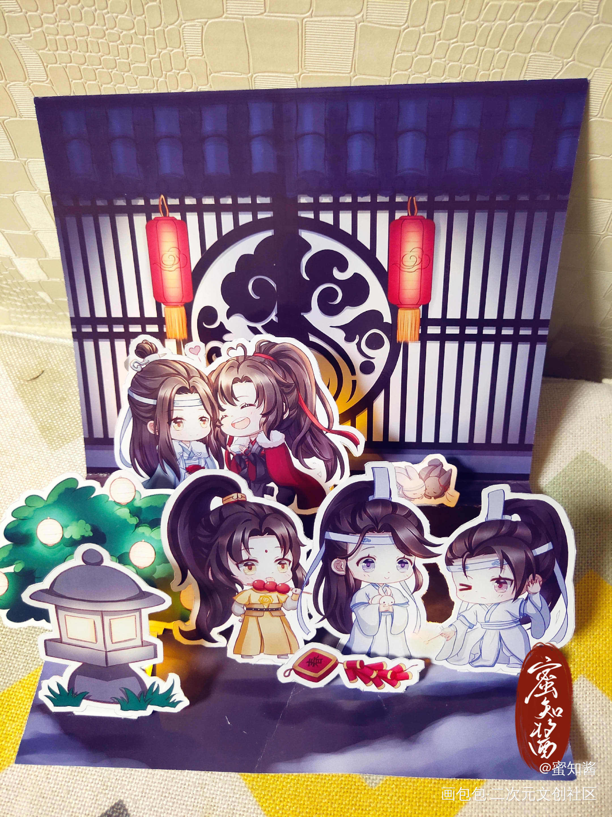 魔道忘羡贺年手工DIY-蜜知酱_魔道祖师忘羡蓝景仪蓝思追金凌蓝忘机魏无羡立绘平涂日系Q版我要上首推插画同人魔道祖师Q版绘画作品