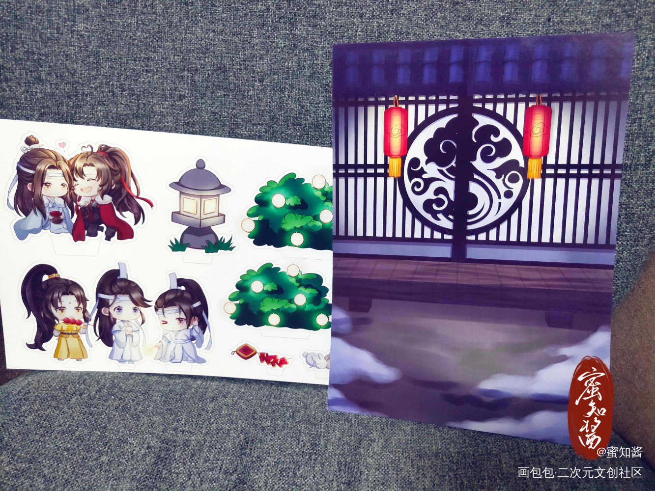 魔道忘羡贺年手工DIY-蜜知酱_魔道祖师忘羡蓝景仪蓝思追金凌蓝忘机魏无羡立绘平涂日系Q版我要上首推插画同人魔道祖师Q版绘画作品