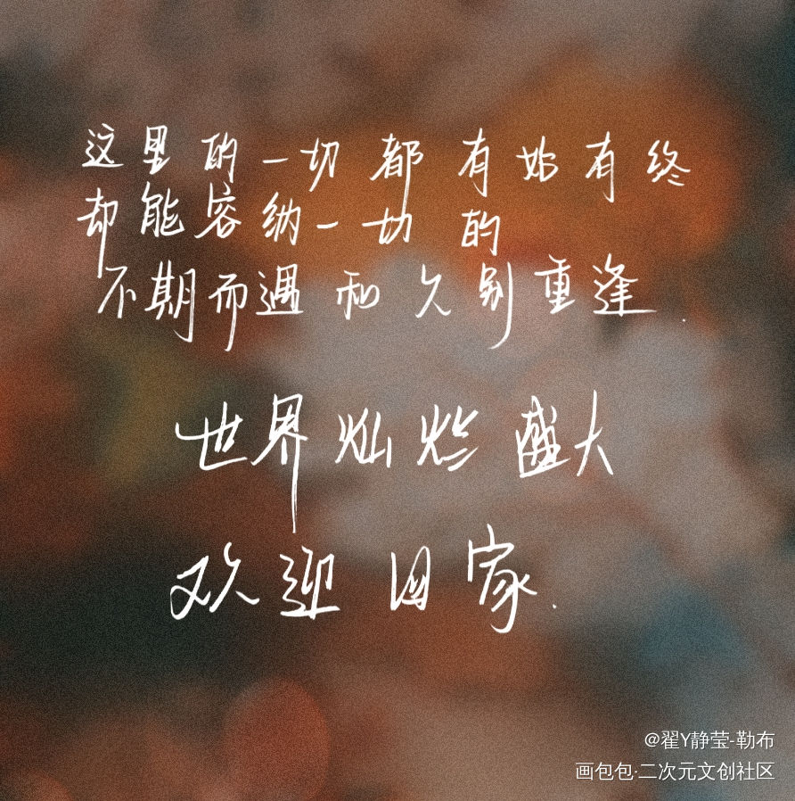 全球高考_全球高考木苏里手写绘画作品