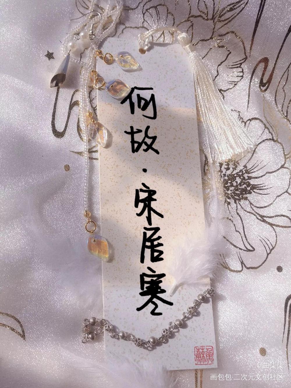 一醉经年_一醉经年188男团寒故何故何故宋居寒宋居寒求点评我要上首推见字如晤手写绘画作品