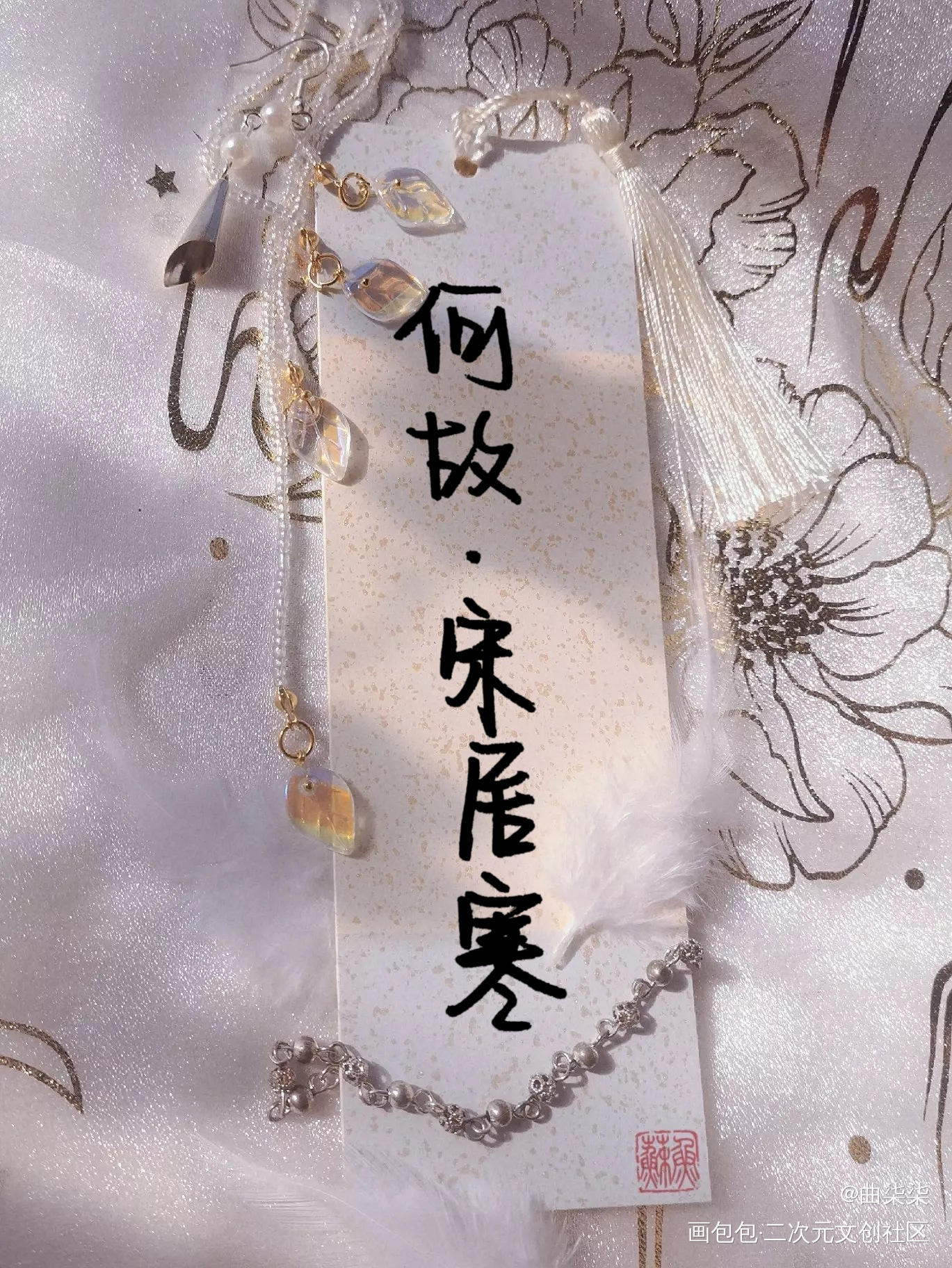 一醉经年_一醉经年188男团寒故何故何故宋居寒宋居寒求点评我要上首推见字如晤手写绘画作品