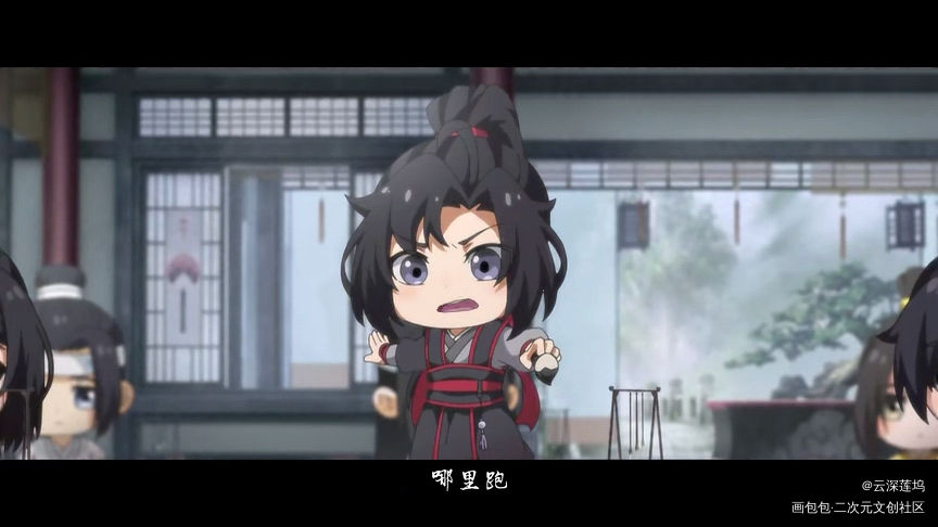 _魔道祖师魏无羡Q版临摹绘画作品