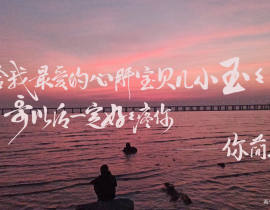 你却爱着一个傻逼_绘画作品