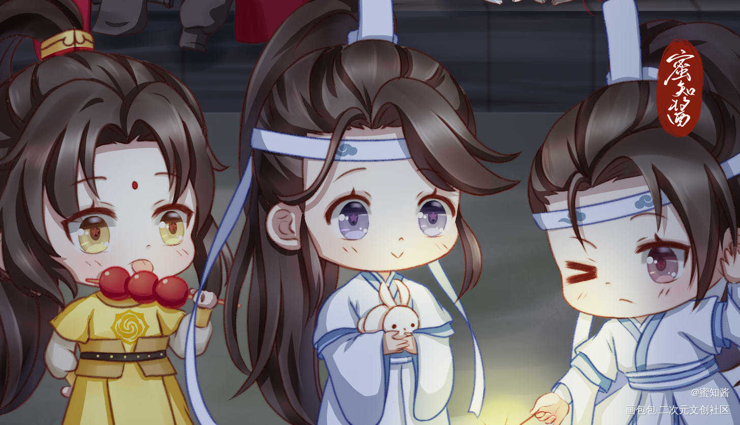 魔道贺年图&同款DIY场景开源_魔道祖师忘羡蓝景仪蓝思追金凌蓝忘机魏无羡平涂日系Q版我要上首推插画同人魔道祖师Q版绘画作品