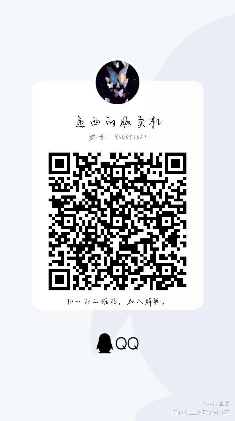 发个小合集啦_厚涂头像插画画师约稿原创设计原创头像原创人物约稿原创oc绘画作品