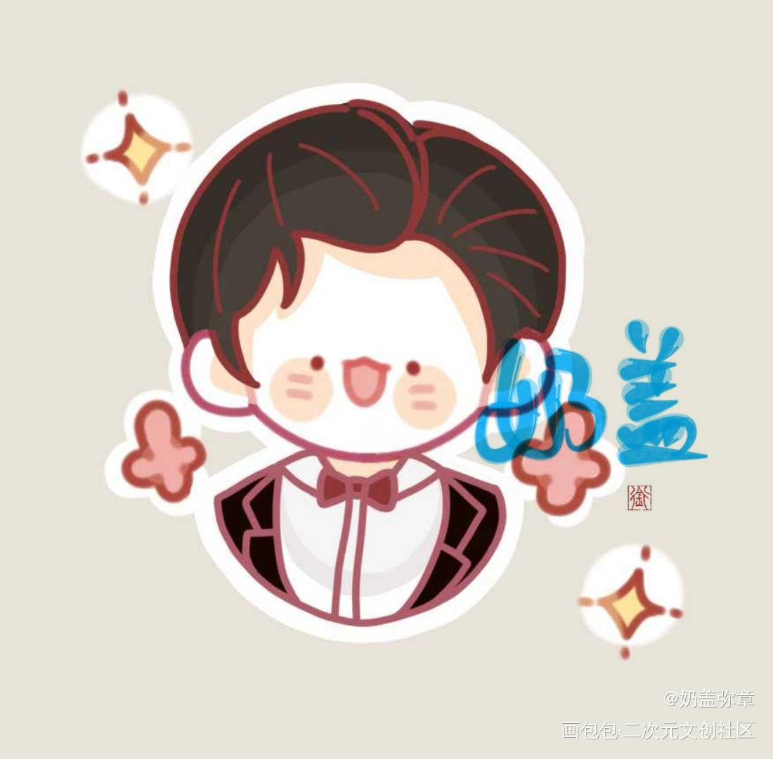 咩咩黎朔~_188男团黎朔赵锦辛Q版求点评绘画作品