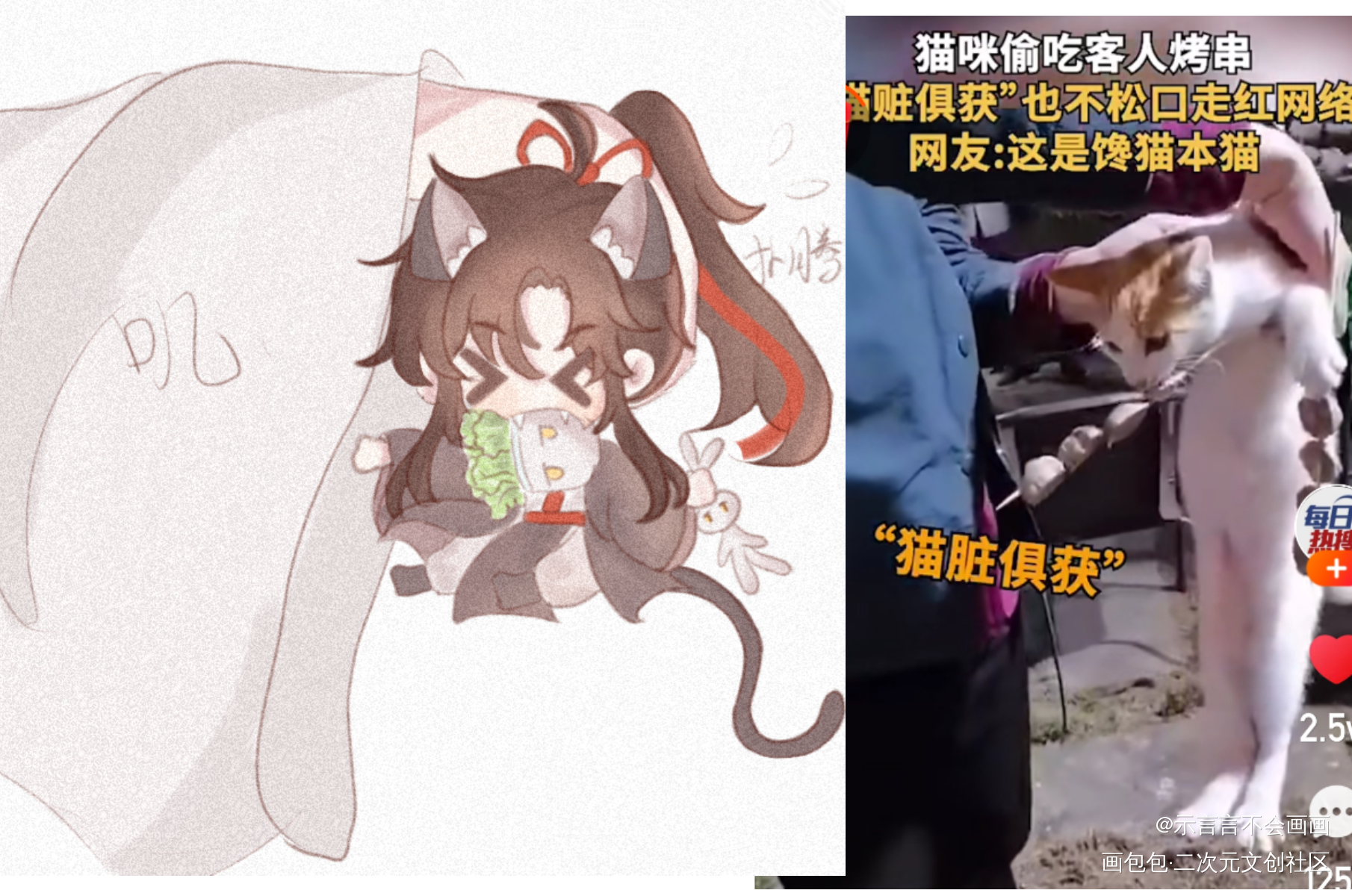 猫猫羡_魔道祖师忘羡蓝忘机魏无羡Q版我要上首推同人表情包绘画作品