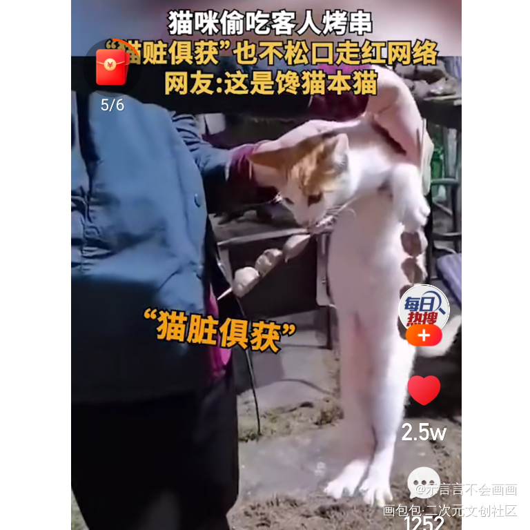 猫猫羡_魔道祖师忘羡蓝忘机魏无羡Q版我要上首推同人表情包绘画作品