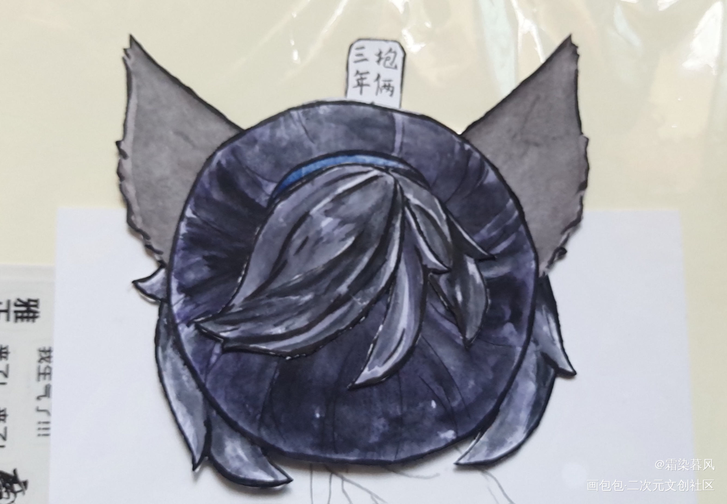 来一只可爱的墨狗头！！！_二哈和他的白猫师尊燃晚墨燃绘画作品