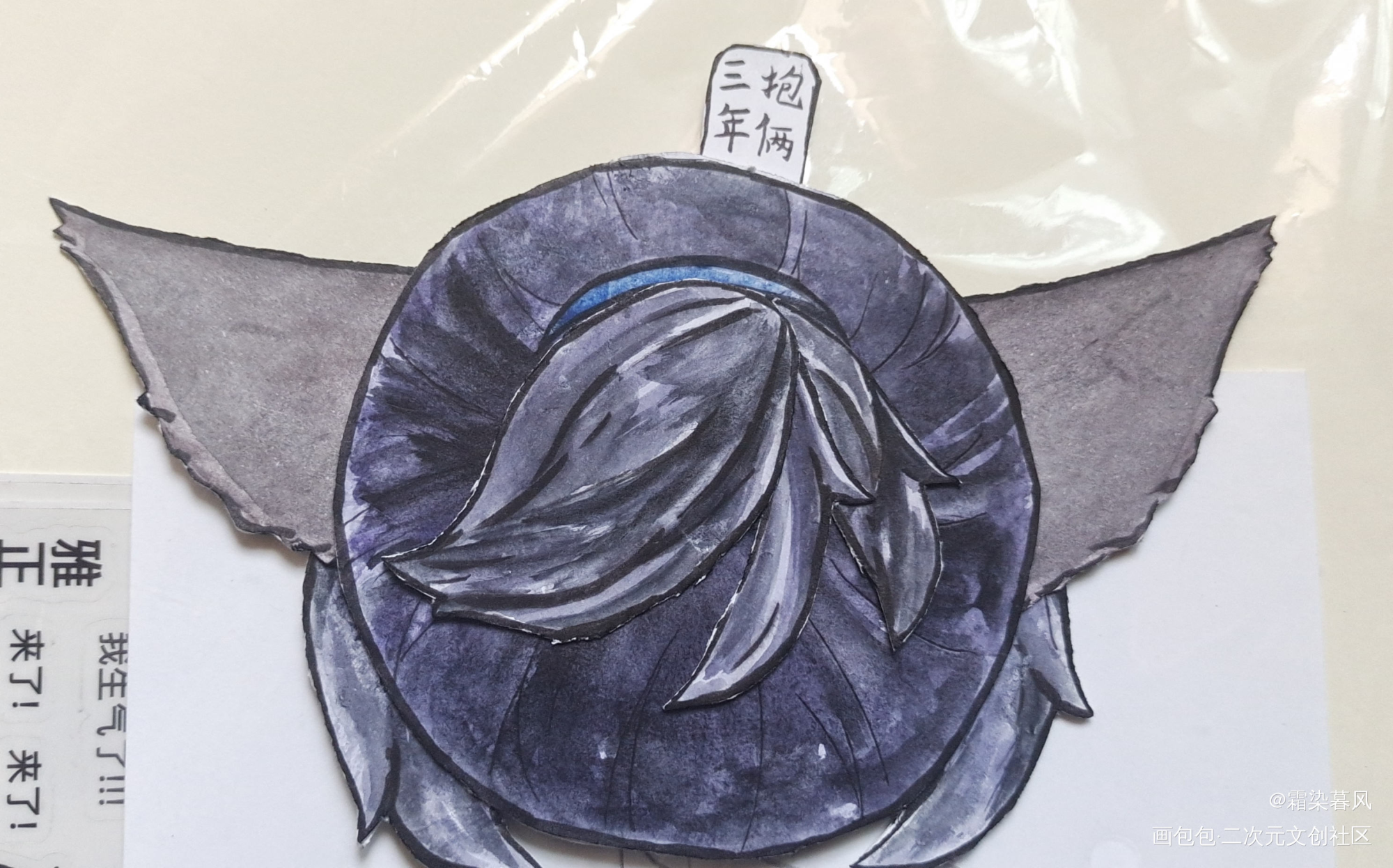 来一只可爱的墨狗头！！！_二哈和他的白猫师尊燃晚墨燃绘画作品