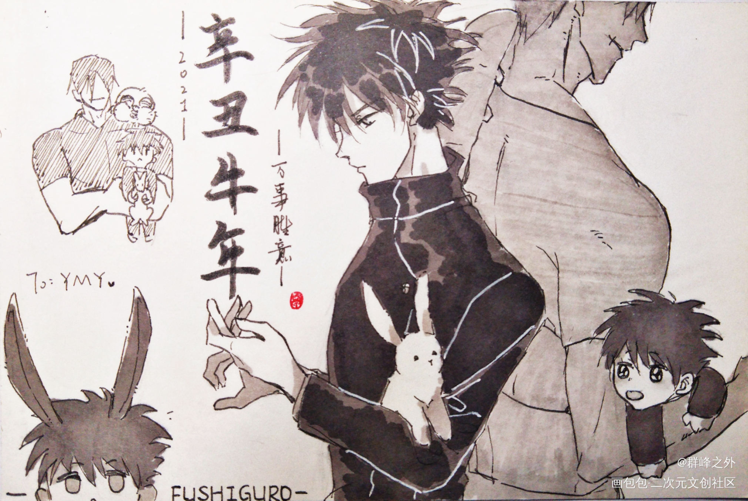4给三次朋友画的手绘明信片ww_咒术回战伏黑惠手绘平涂同人绘画作品