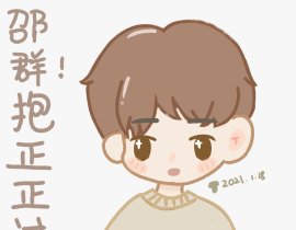 秀秀来啦！_绘画作品