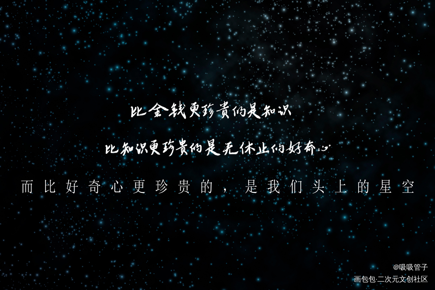 残次品_残次品陆林见字如晤priest绘画作品