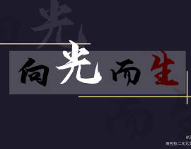 摸个_绘画作品