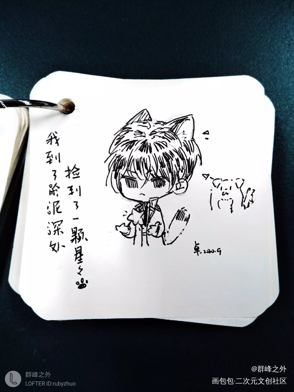 静恒猫猫_残次品陆林林静恒同人priest绘画作品