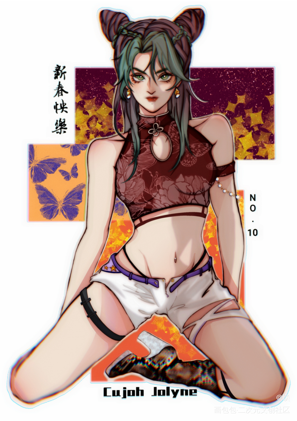 新年贺图_JOJO的奇妙冒险空条徐伦平涂插画同人JOJOJOJO绘画作品