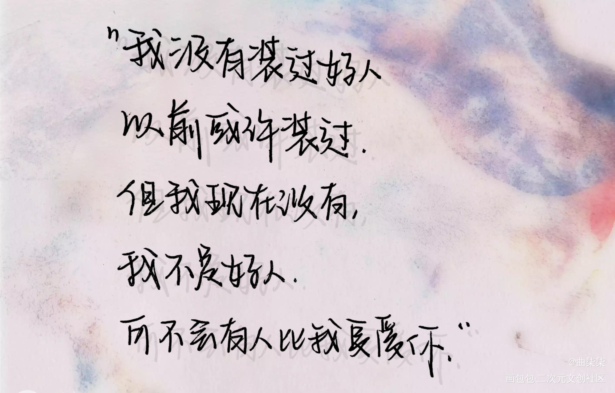 附加遗产_附加遗产188男团洛温洛羿洛羿温小辉温小辉求点评我要上首推见字如晤手写绘画作品