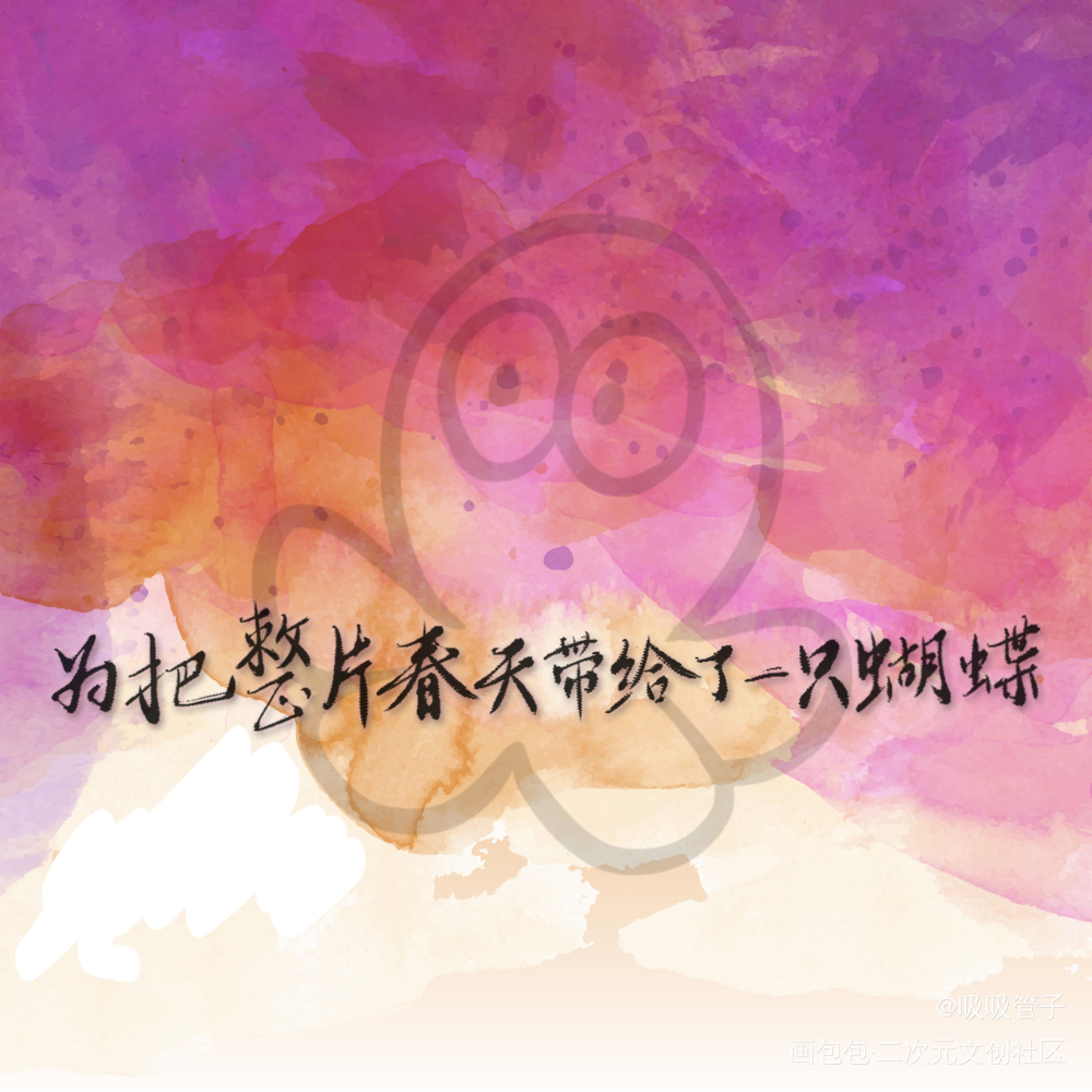_见字如晤见字如晤绘画作品