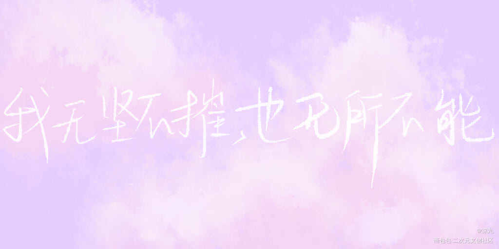 某某_某某绘画作品