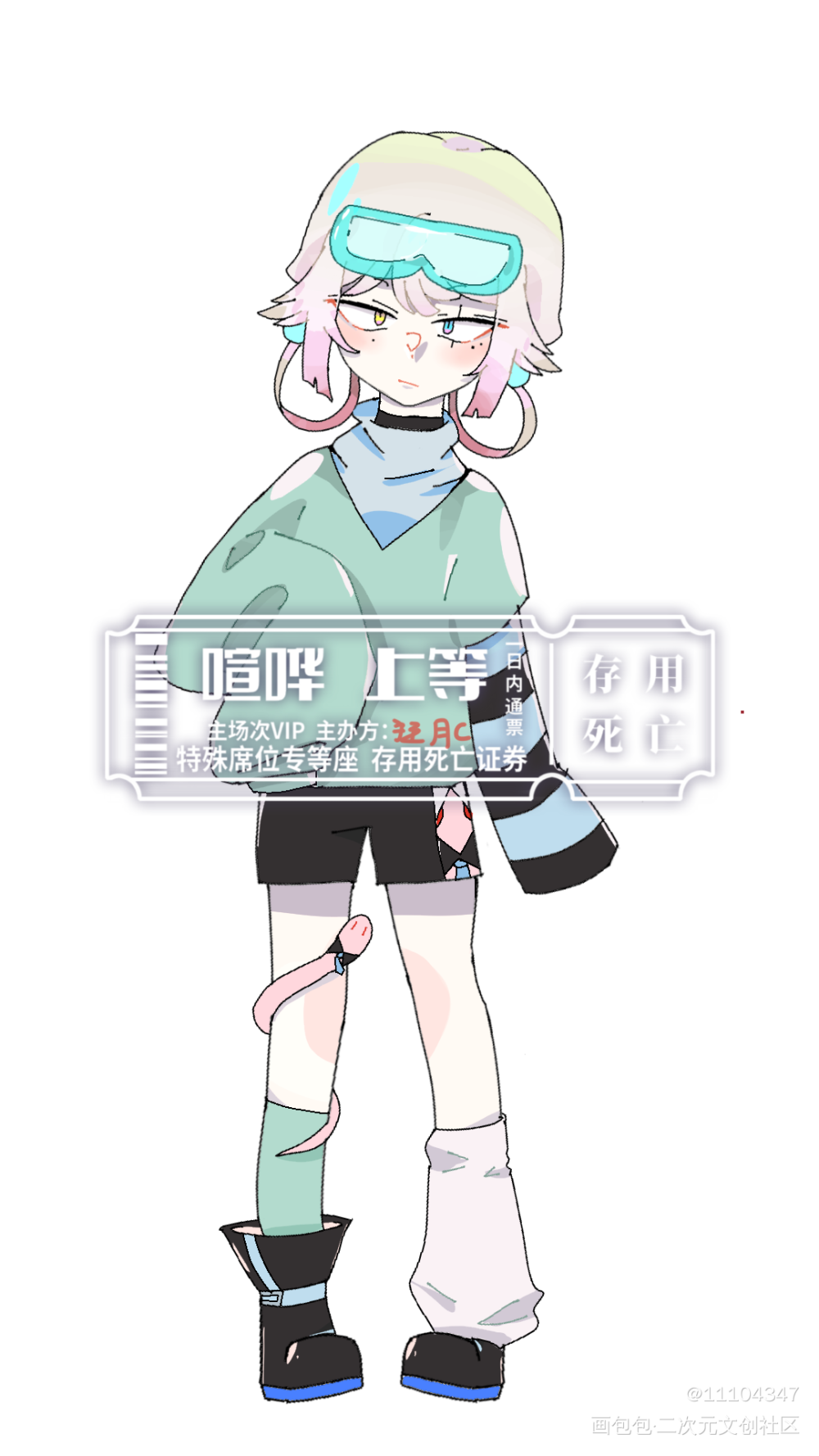 出出这个设子_出设原创oc绘画作品