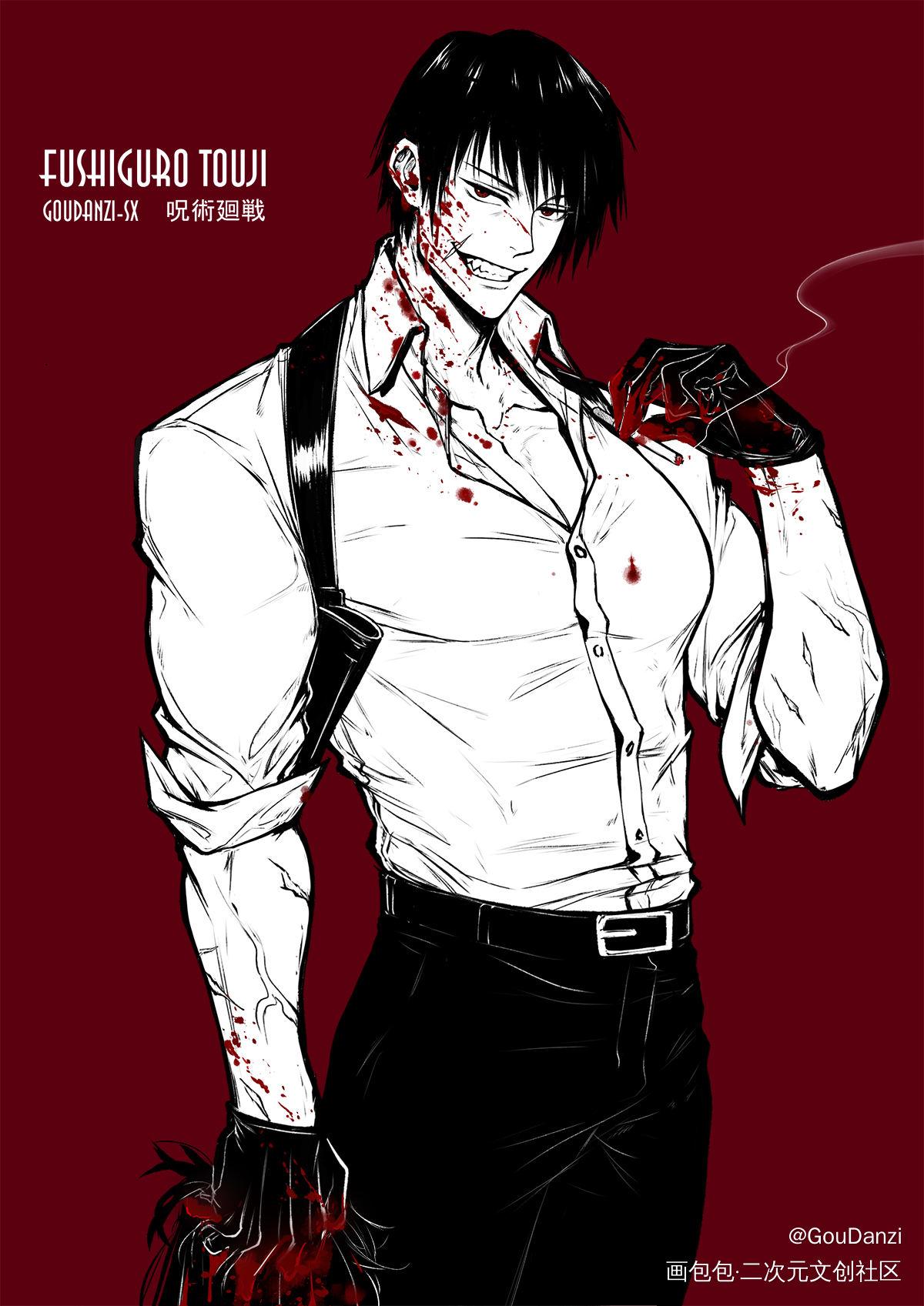 伏黑甚尔_咒术回战伏黑甚尔平涂日系插画同人绘画作品