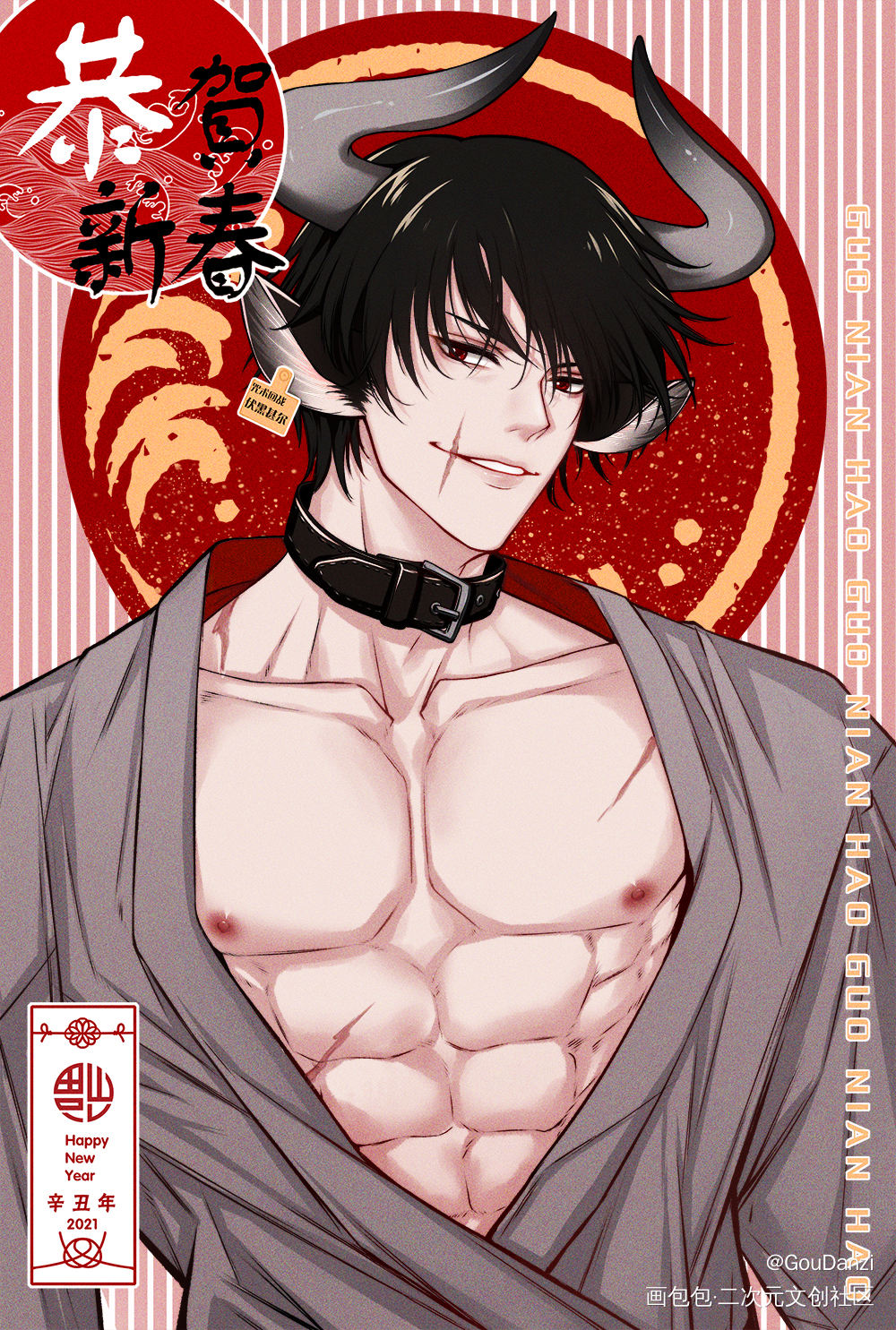 伏黑甚尔爹_咒术回战伏黑甚尔平涂日系插画同人绘画作品
