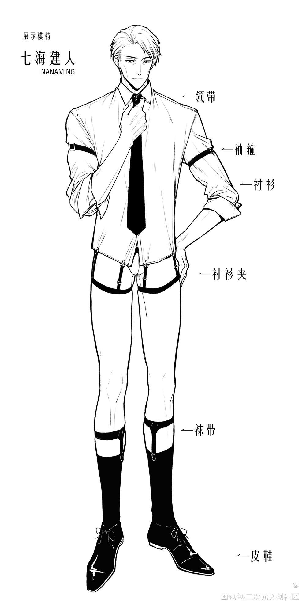 社畜冲啊！_咒术回战娜娜明七海建人平涂日系插画同人绘画作品