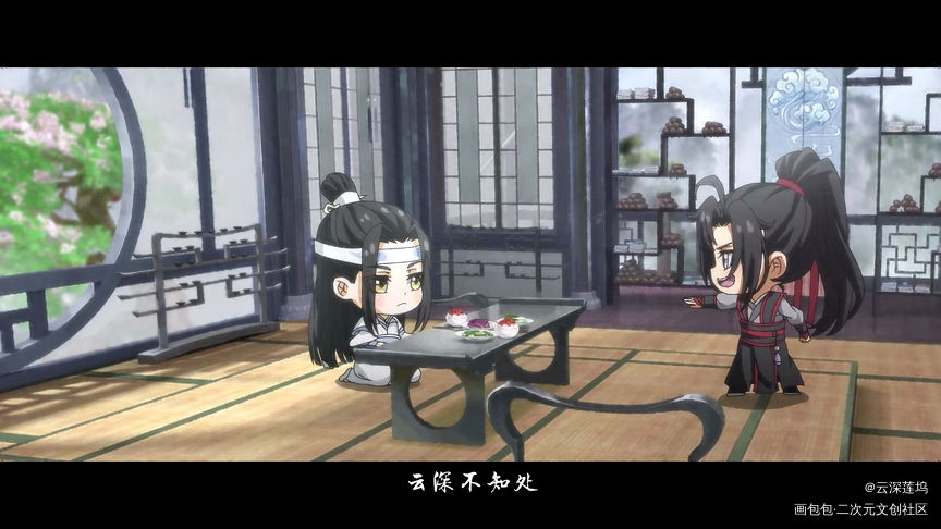 _魔道祖师忘羡蓝忘机魏无羡Q版截图临摹绘画作品
