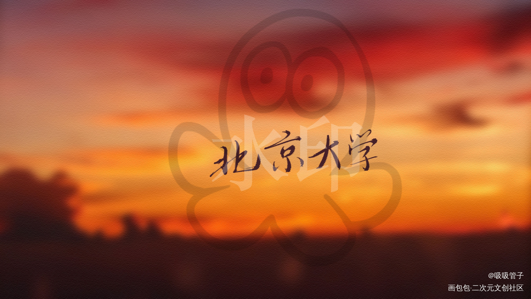 做第5个梦_见字如晤见字如晤绘画作品