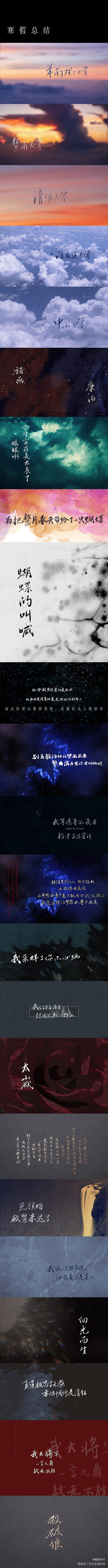 _见字如晤见字如晤绘画作品