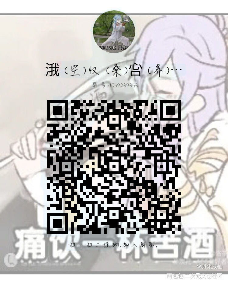 众筹摊宣_食物语无料众筹霸王别姬龙凤配女儿红糯米八宝鸭吉利虾平涂同人绘画作品