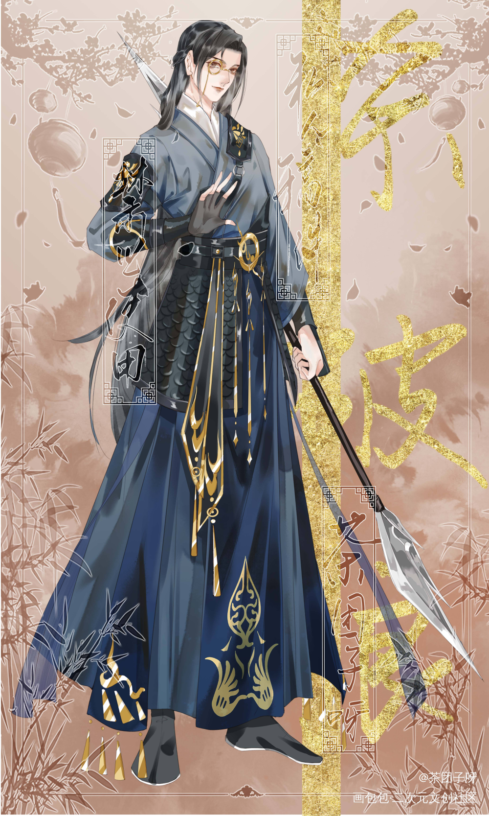 杀破狼私设_杀破狼长顾立绘同人绘画作品