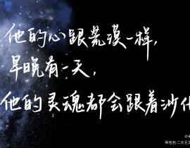 #职  业  替  身_绘画作品