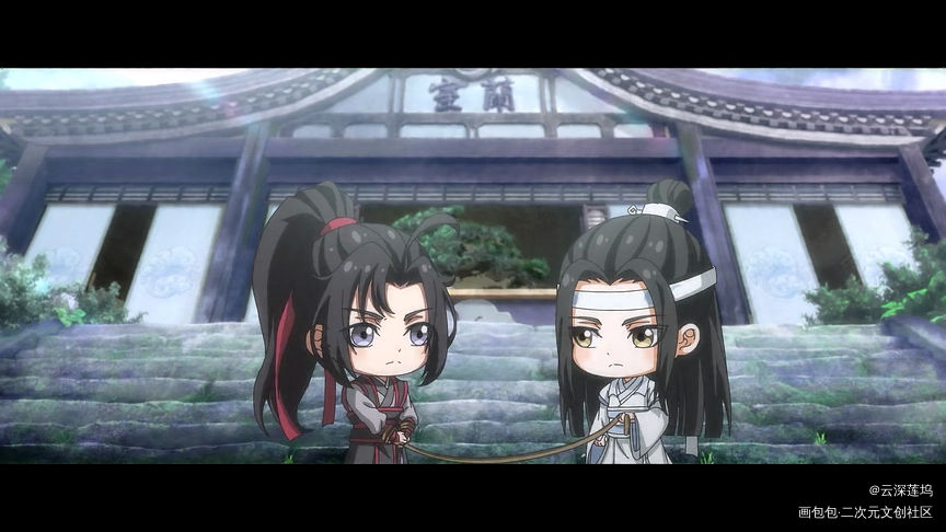 _魔道祖师忘羡蓝忘机魏无羡Q版截图临摹绘画作品