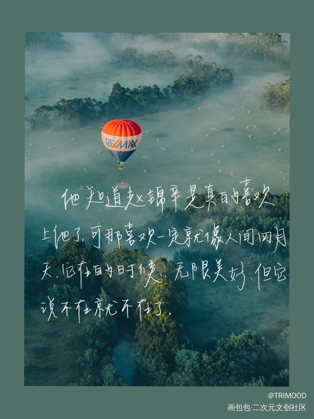_188男团妹叔黎朔赵锦辛见字如晤手写绘画作品