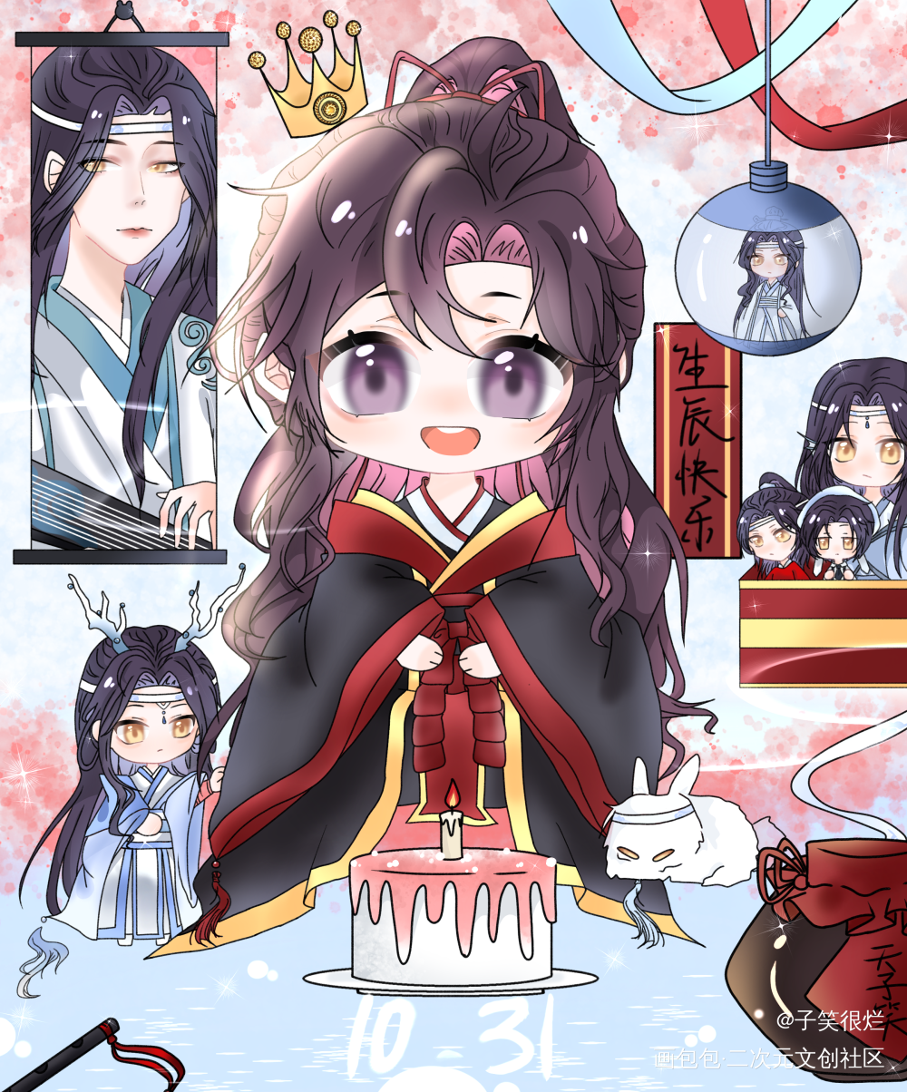 忘羡039_魔道祖师忘羡魏无羡蓝忘机Q版同人绘画作品