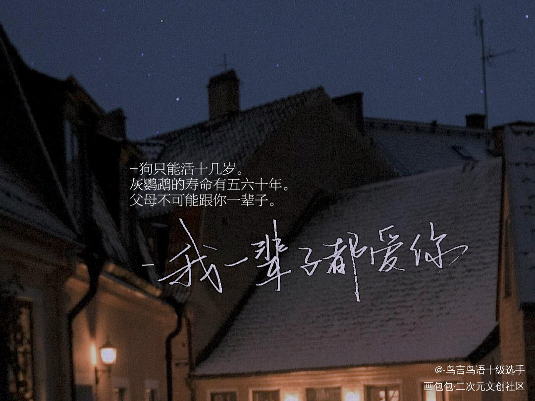 我一辈子都爱你_过门见字如晤priest绘画作品