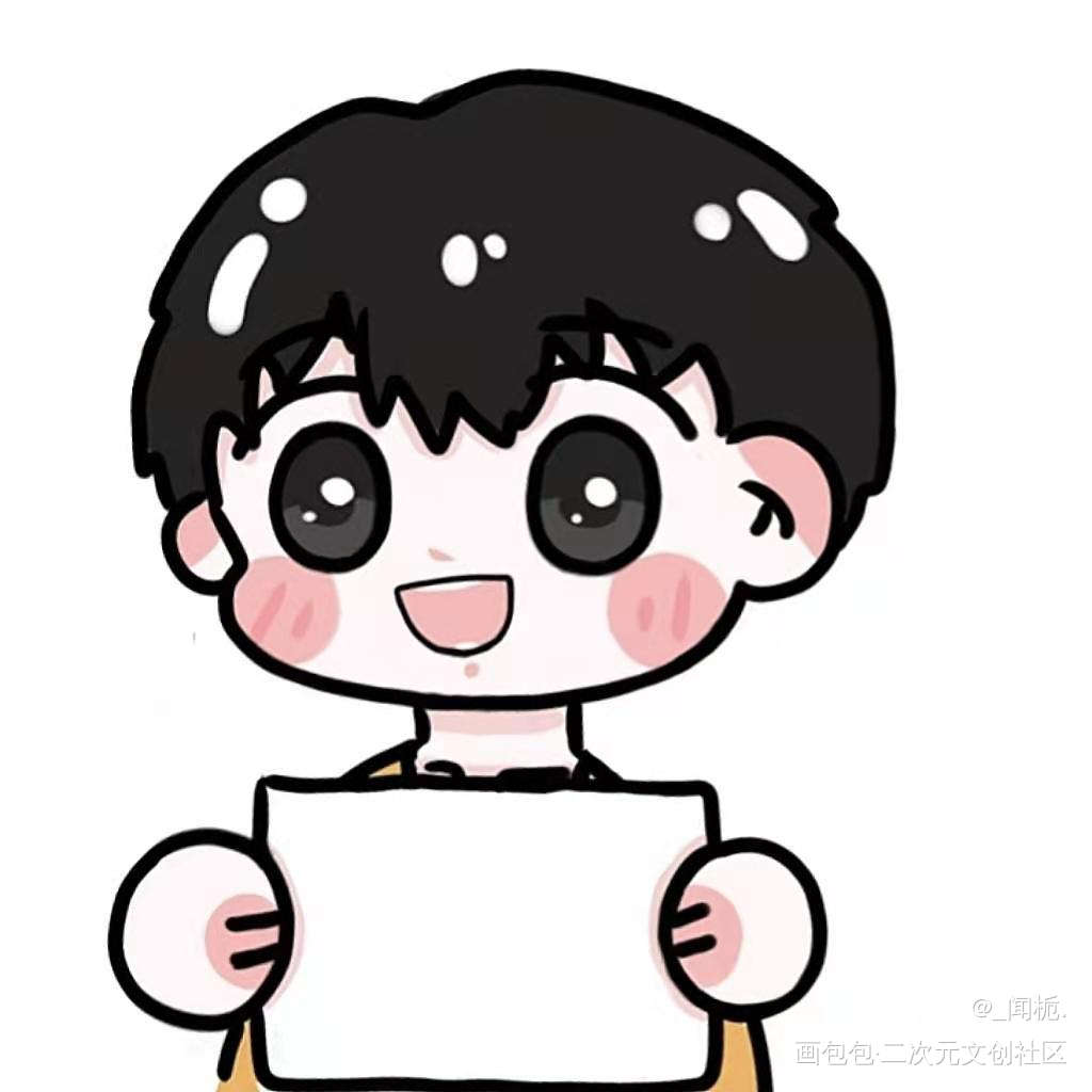 你却爱着一个傻逼_188男团李简李玉李玉简隋英简隋英约稿绘画作品