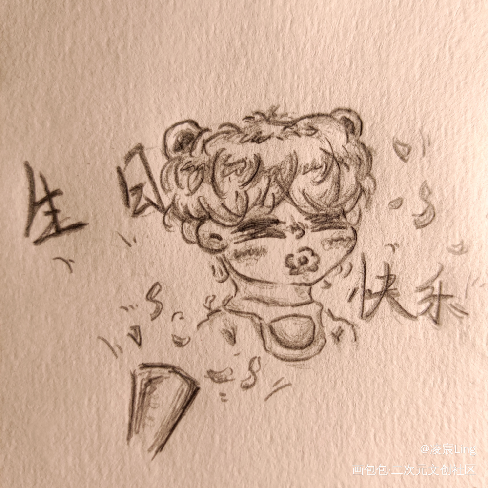 kUMAQI熊祁222生日快乐_coser熊祁同人kUMAQI熊祁绘画作品
