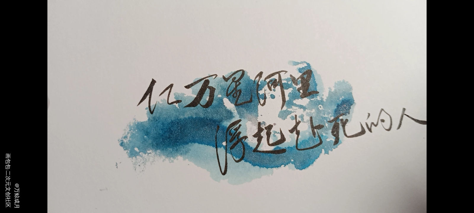 残次品_残次品见字如晤见字如晤板写手写priest绘画作品