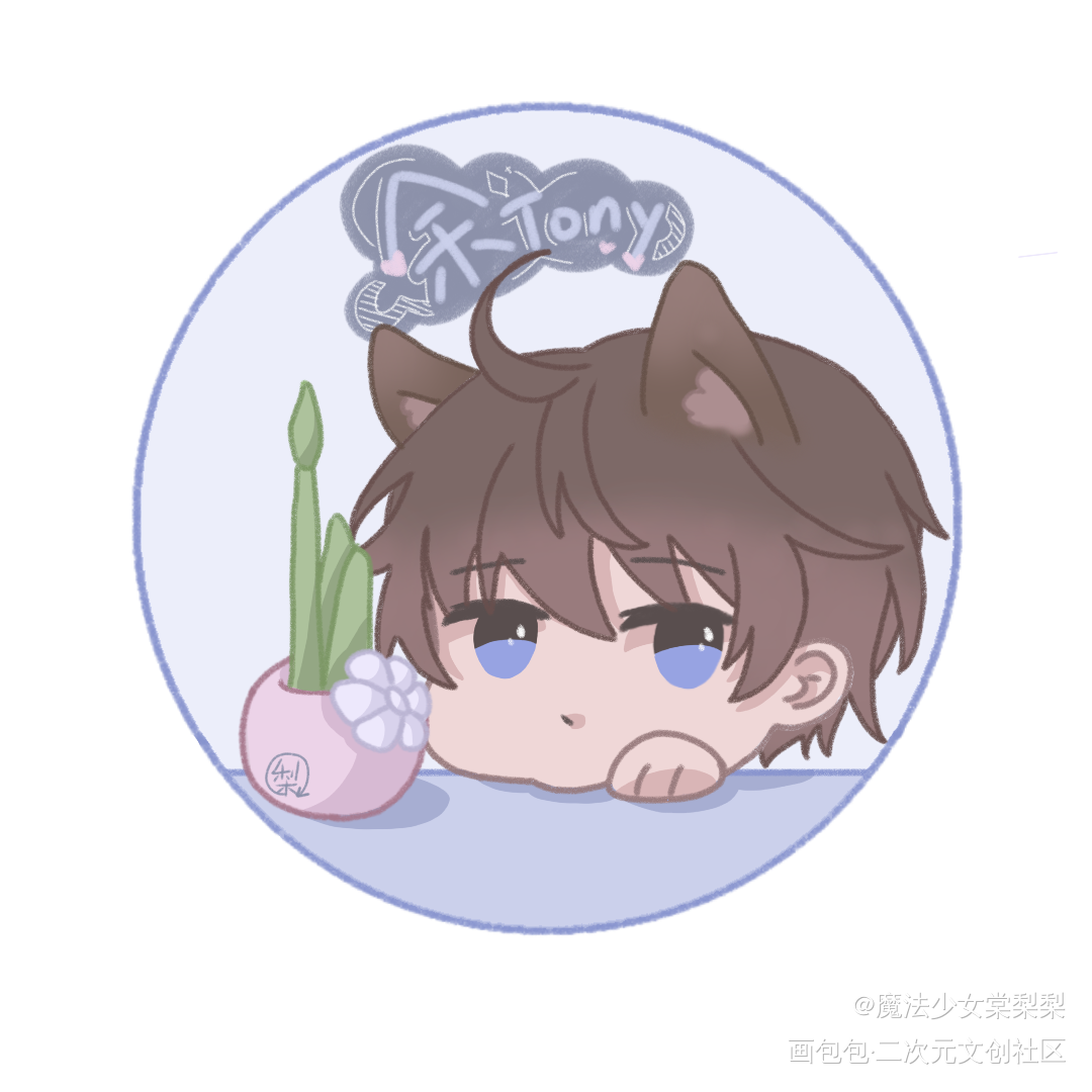 余景天注定红！！！_余景天日系Q版头像同人周边设计青春有你绘画作品