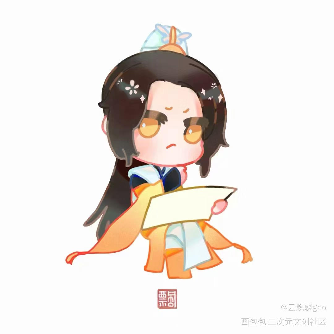 小二少第三弹_剑网3二少Q版同人绘画作品