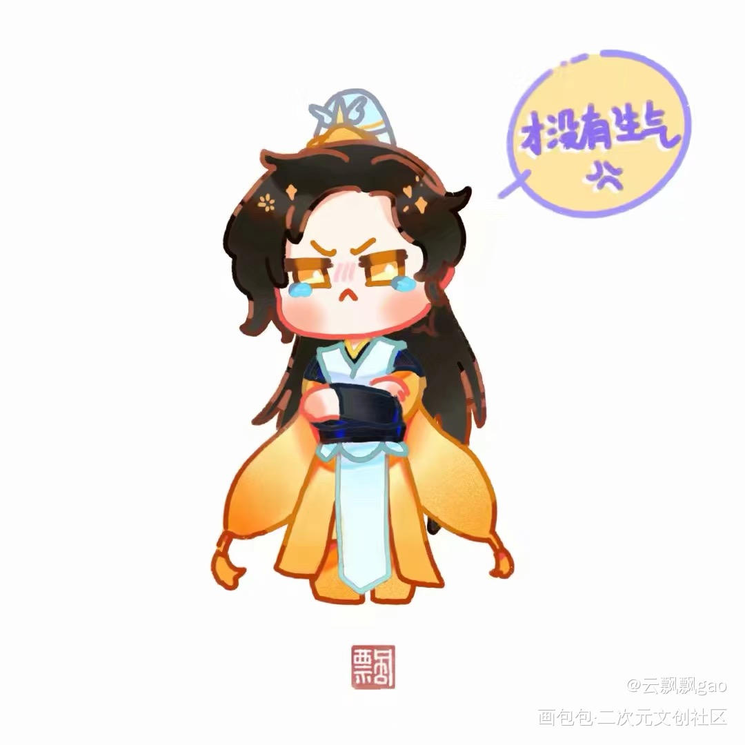 小二少第三弹_剑网3二少Q版同人绘画作品